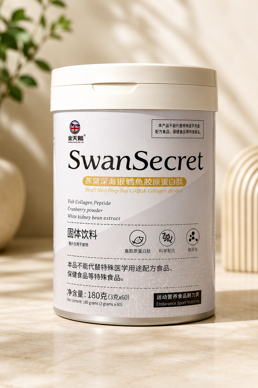 SwanSecret Bird’s Nest Deep Sea Codfish Collagen Peptide